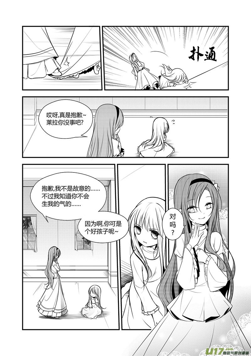 14.相信