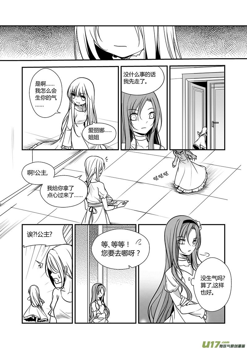 14.相信