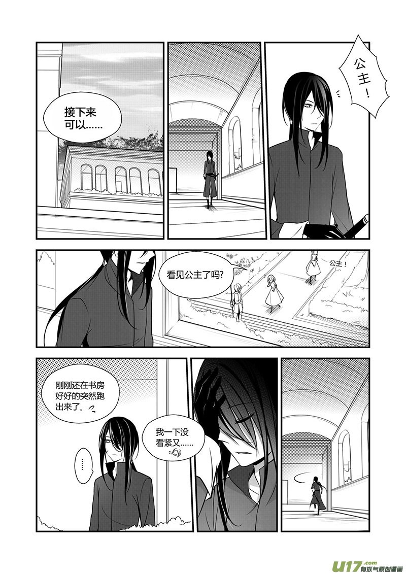 14.相信