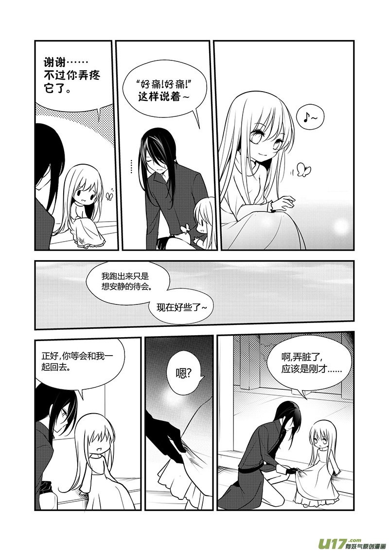 14.相信