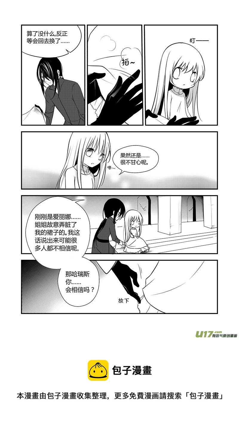 14.相信