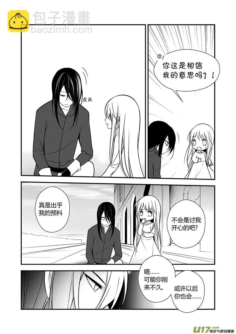 14.相信
