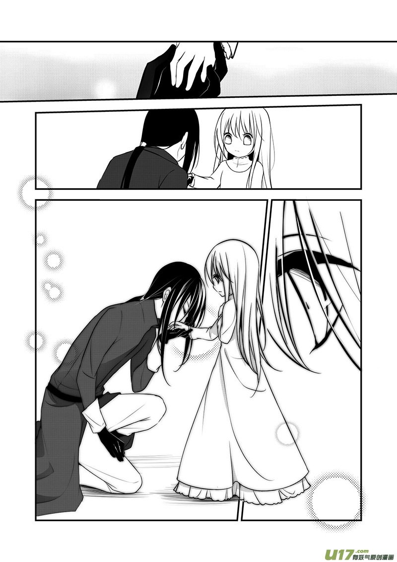 14.相信
