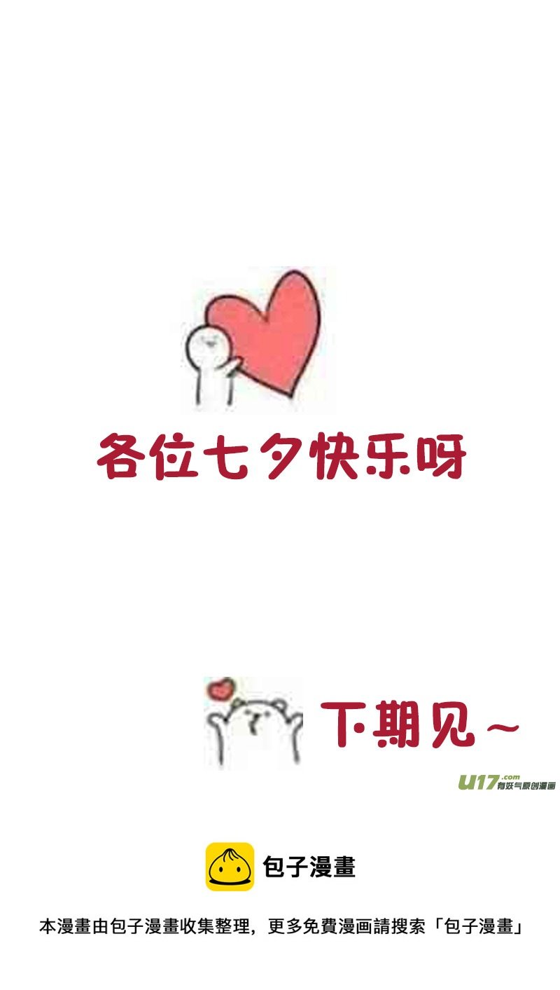 14.相信