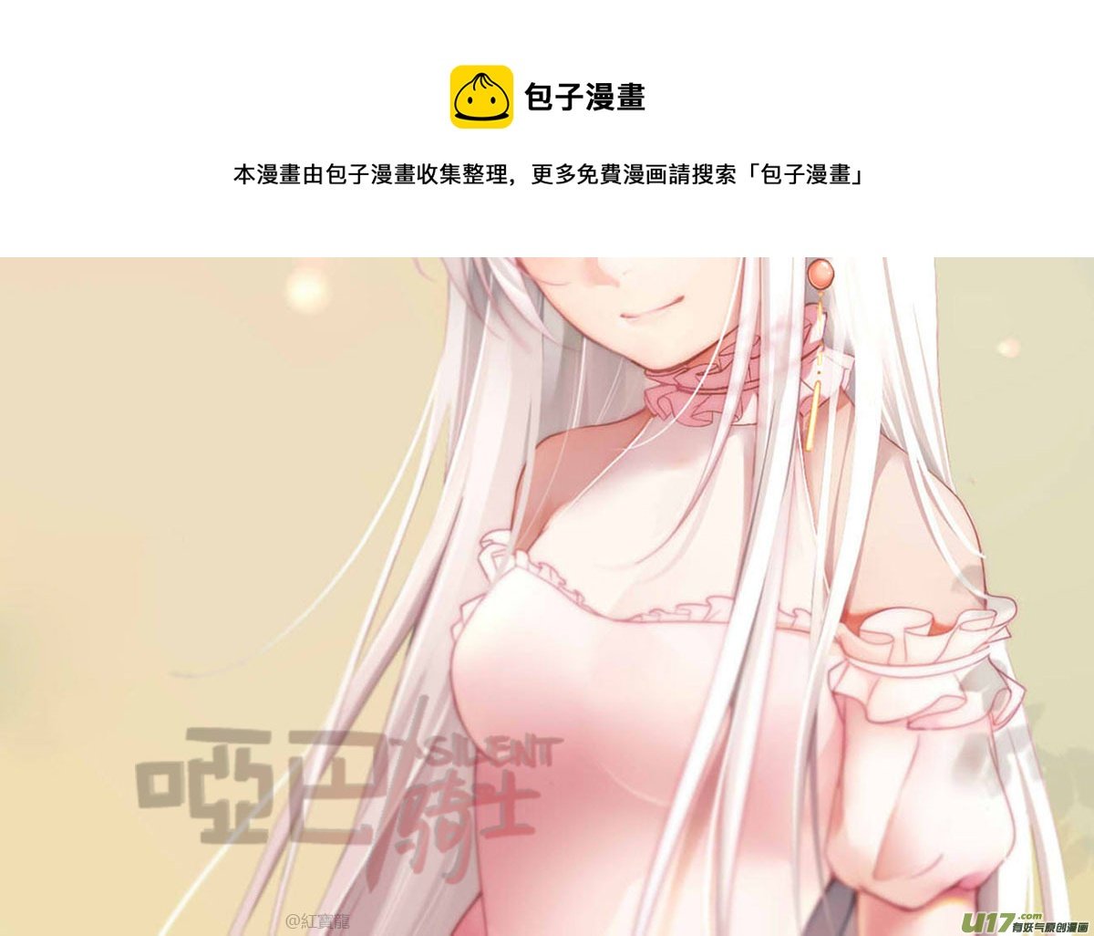 15.消失的伤口