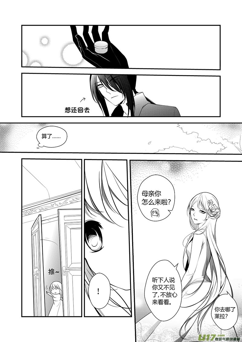 16.信任的人