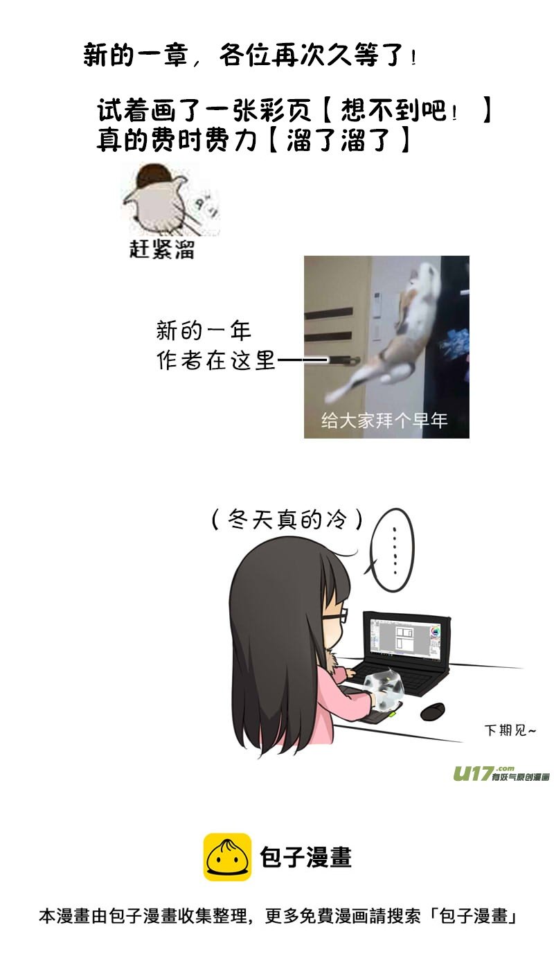 16.信任的人