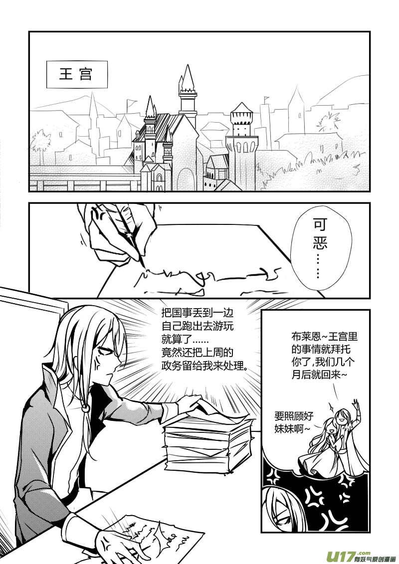 2.奴隶身份