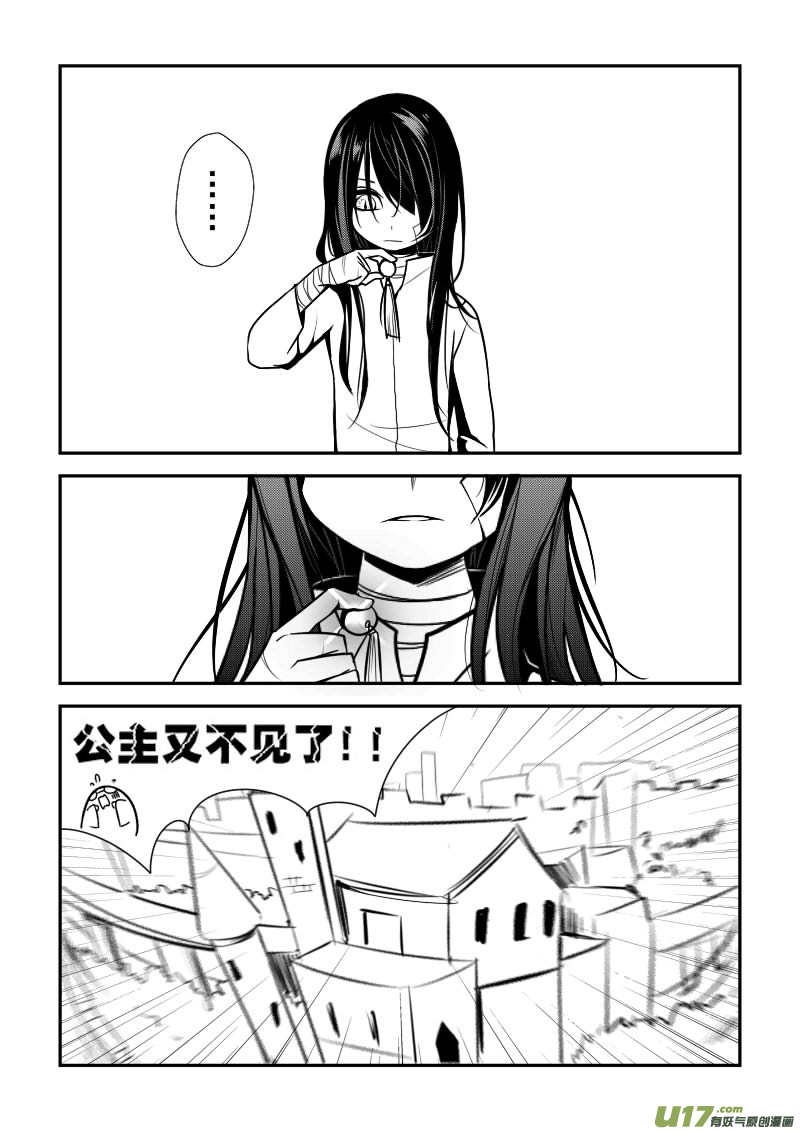 2.奴隶身份