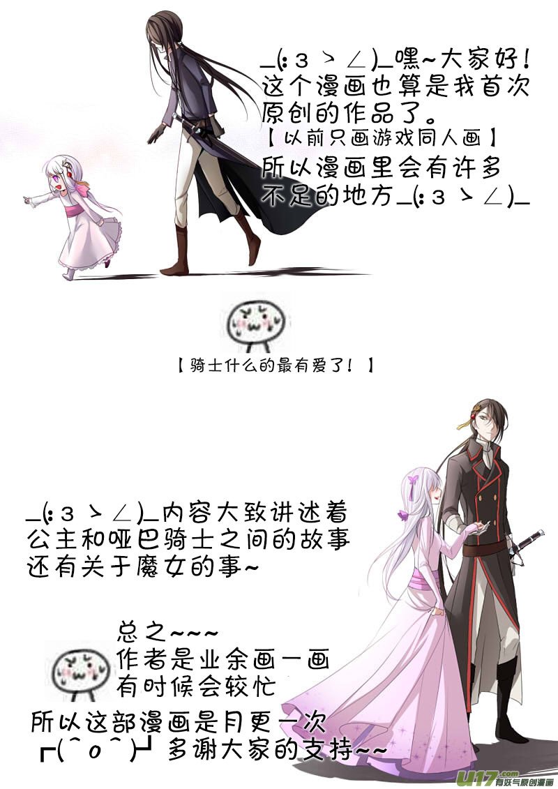 2.奴隶身份