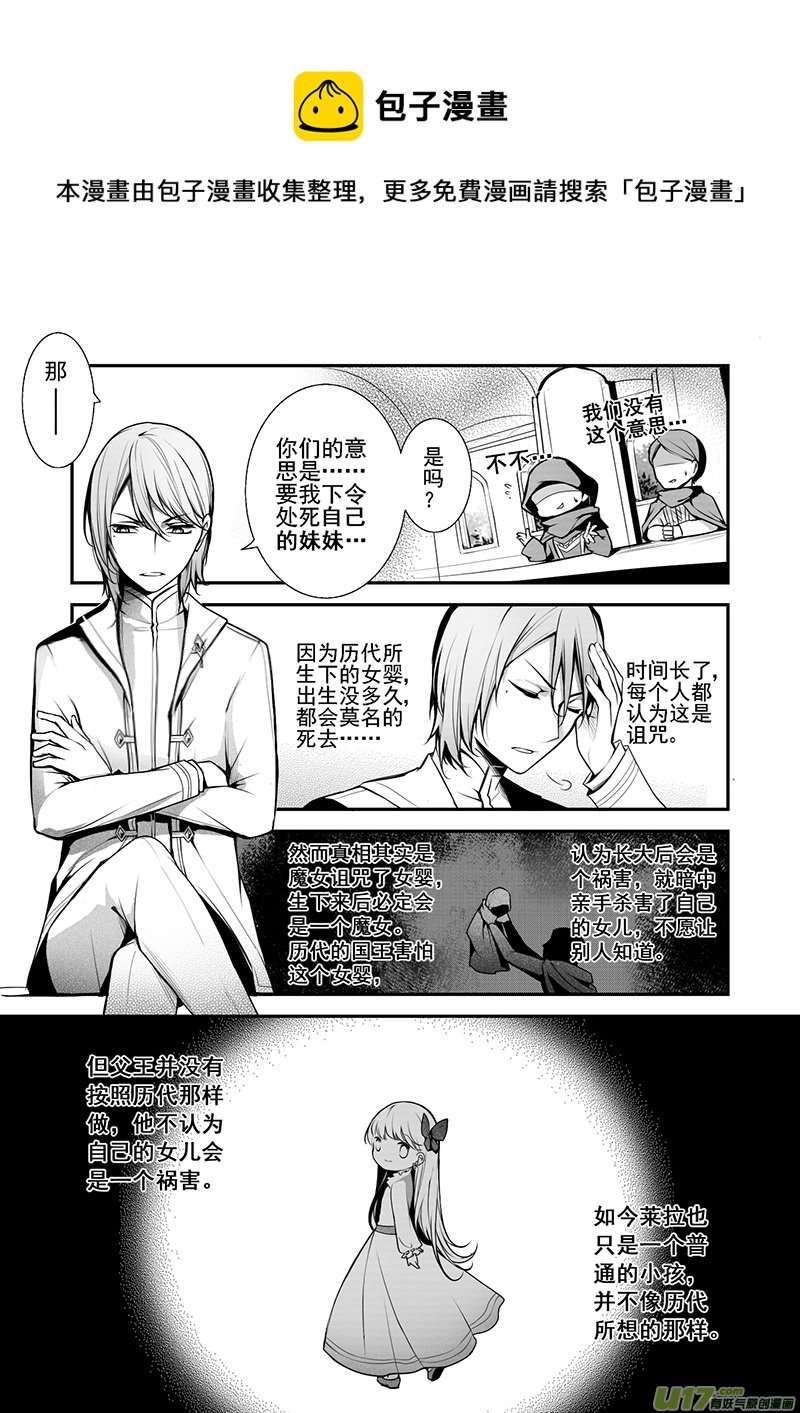 20.离开王宫