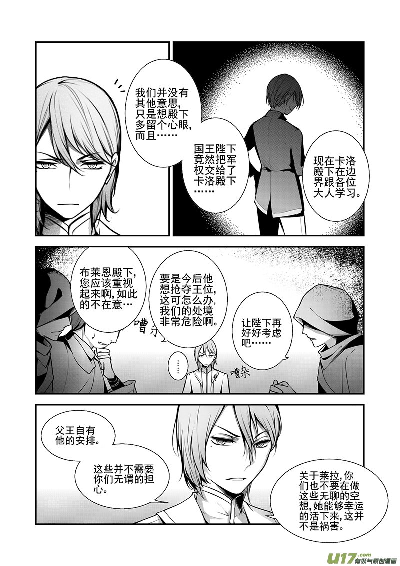 20.离开王宫