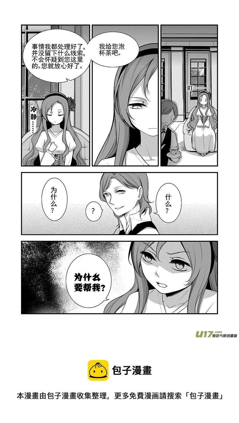 20.离开王宫