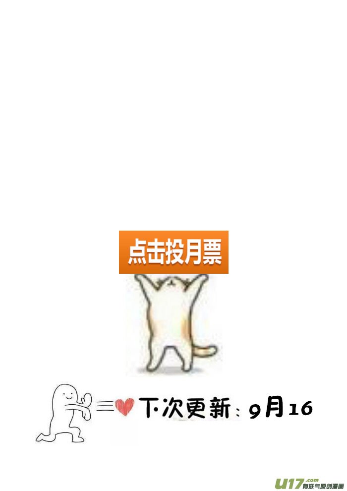 20.离开王宫