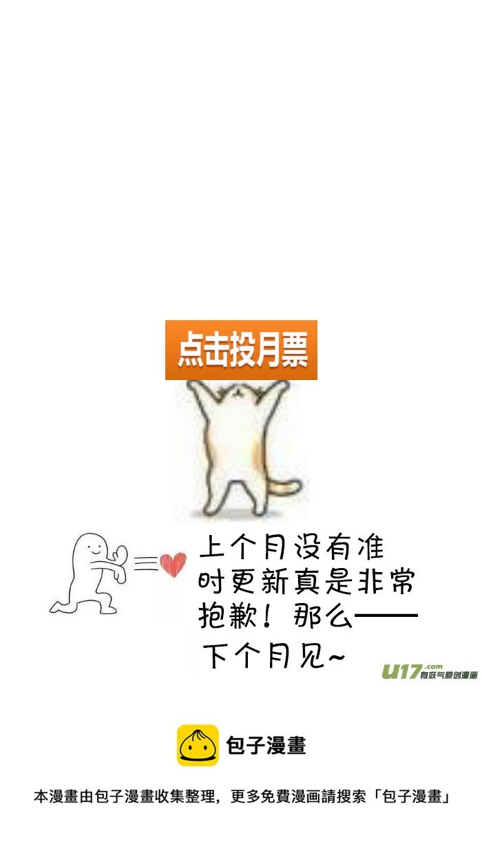 21.主仆之间（一）