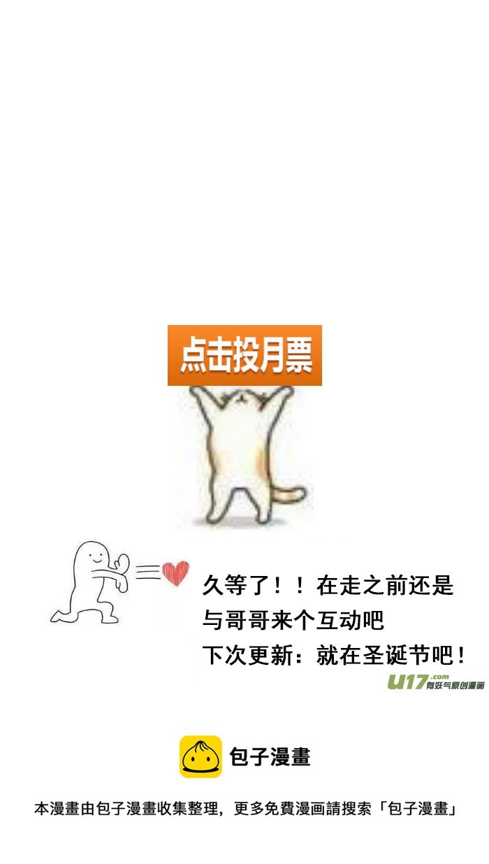 22.主仆之间（二）