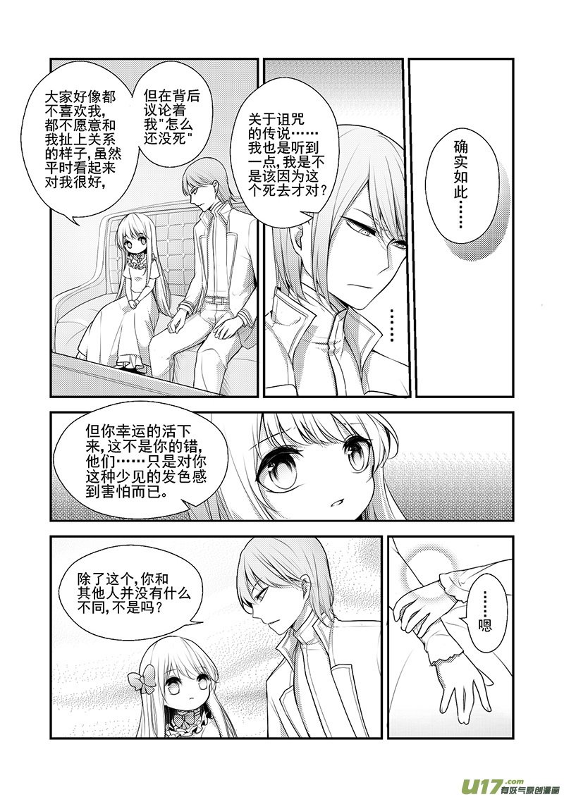 23.布莱恩哥哥
