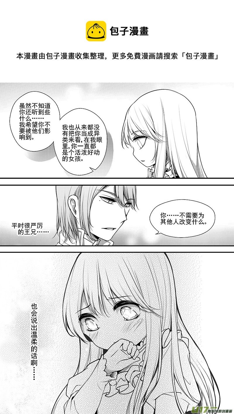 23.布莱恩哥哥