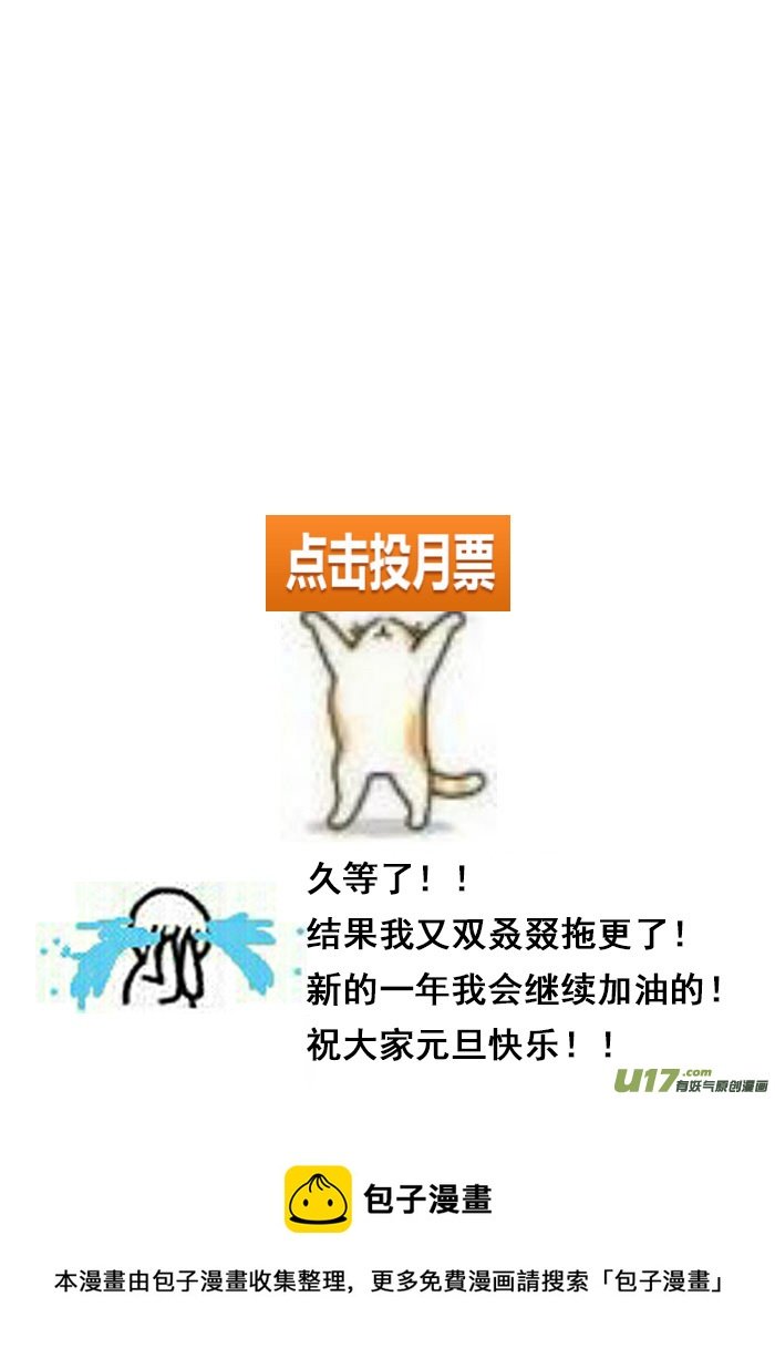 23.布莱恩哥哥