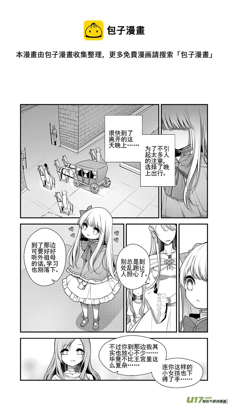 24.离开