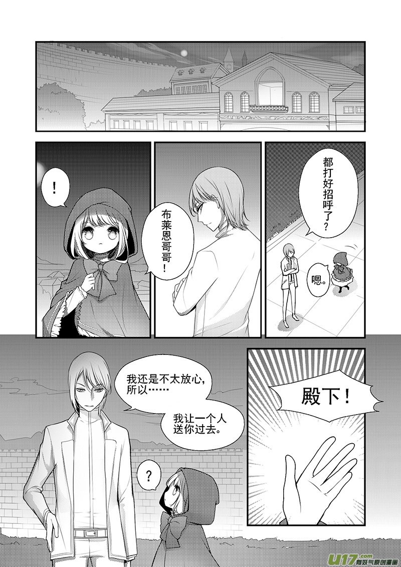 24.离开