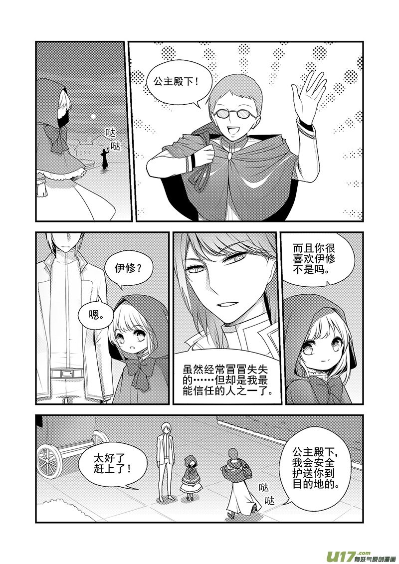 24.离开