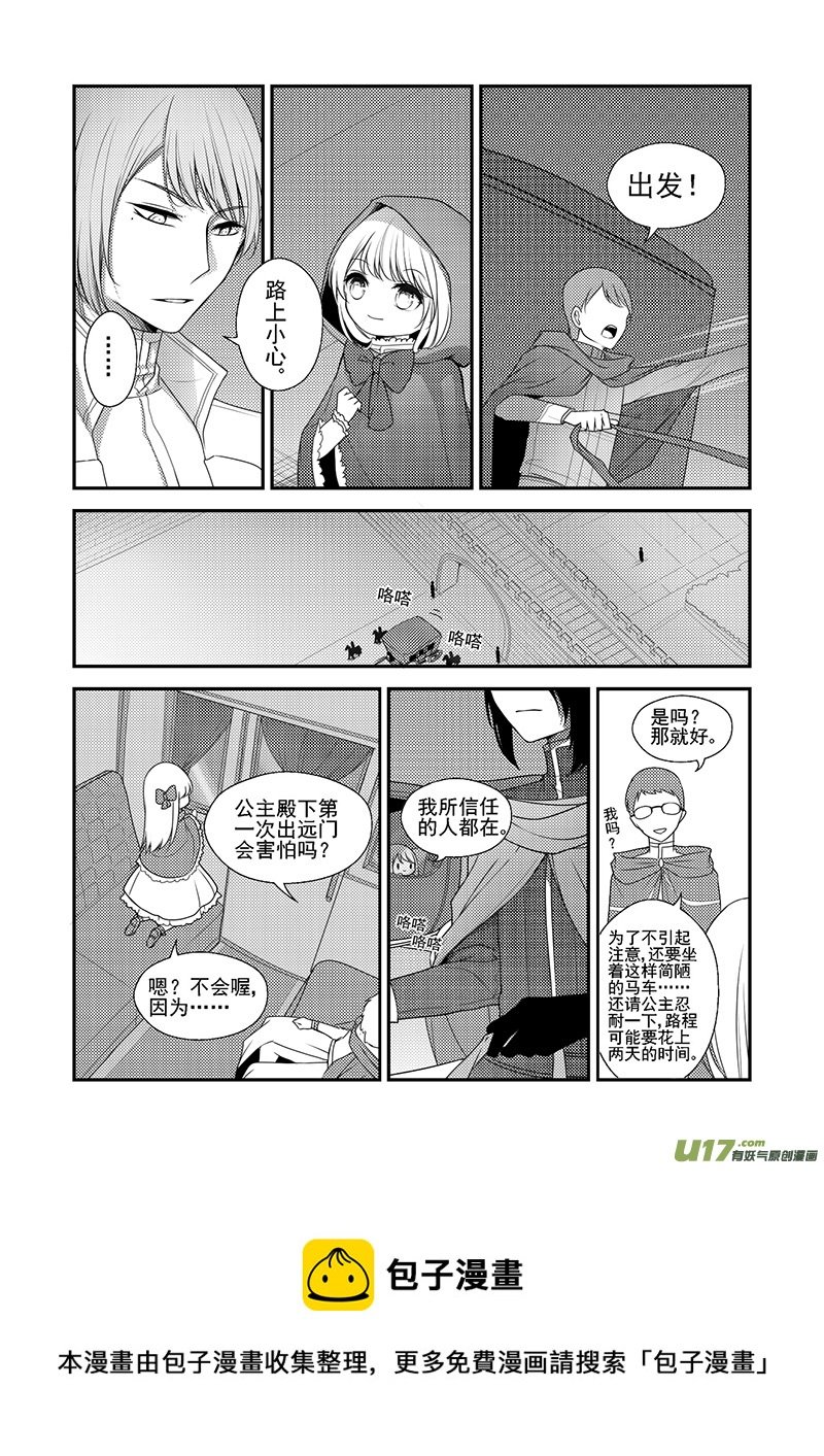 24.离开