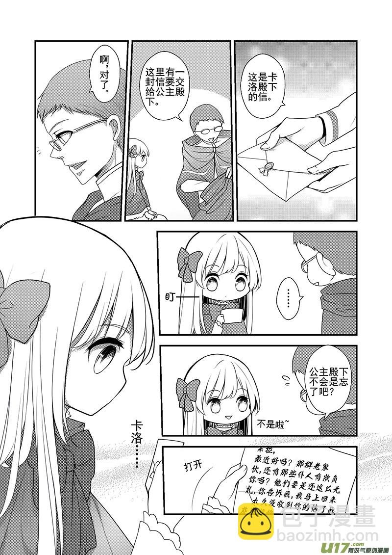 24.离开