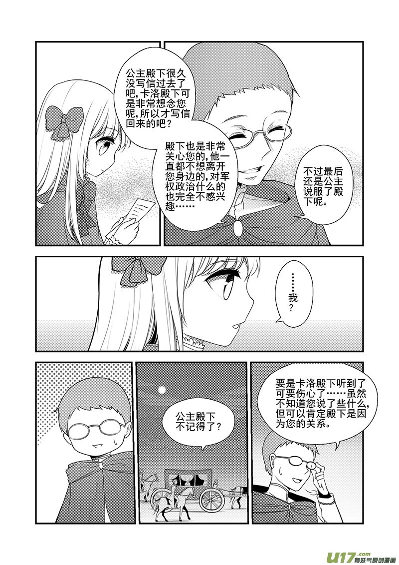 24.离开