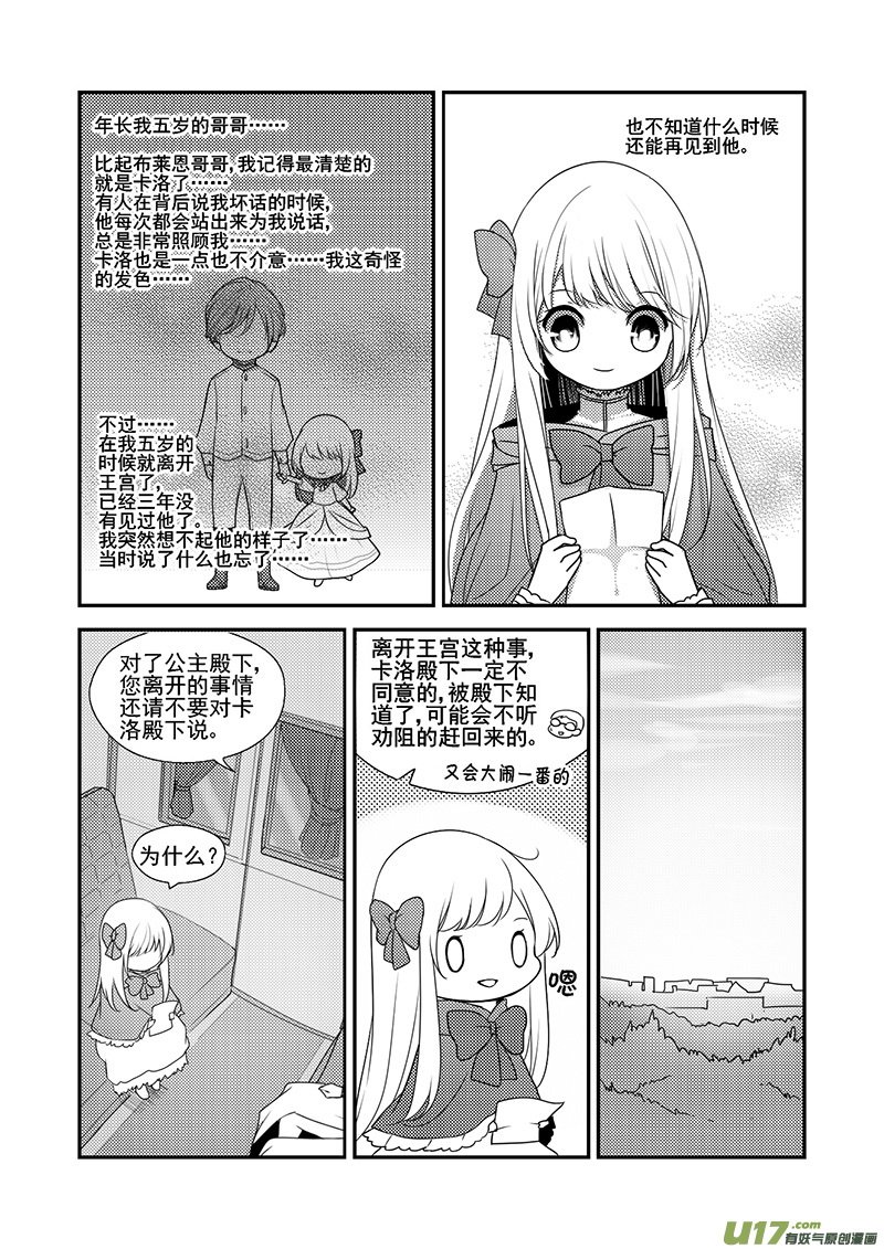 24.离开