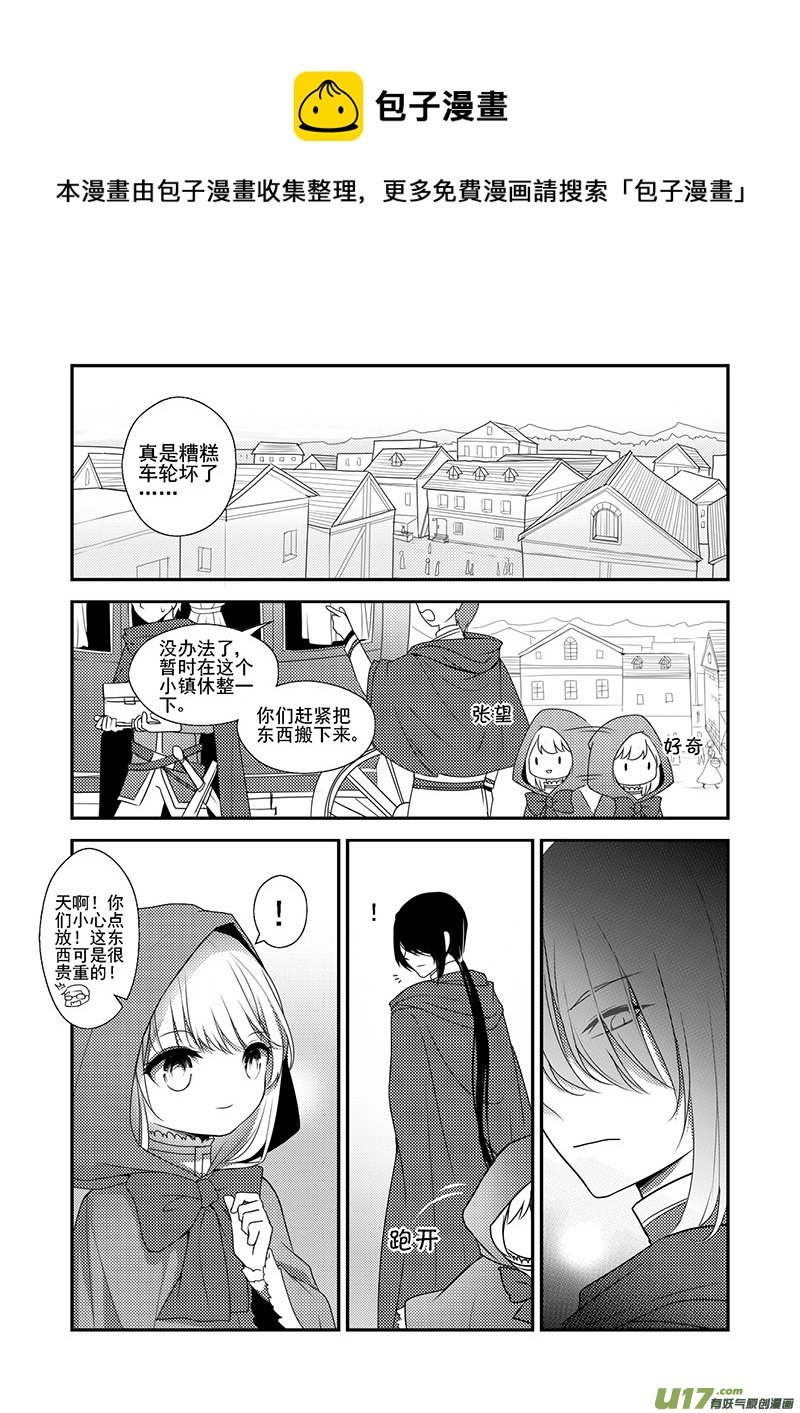 24.离开