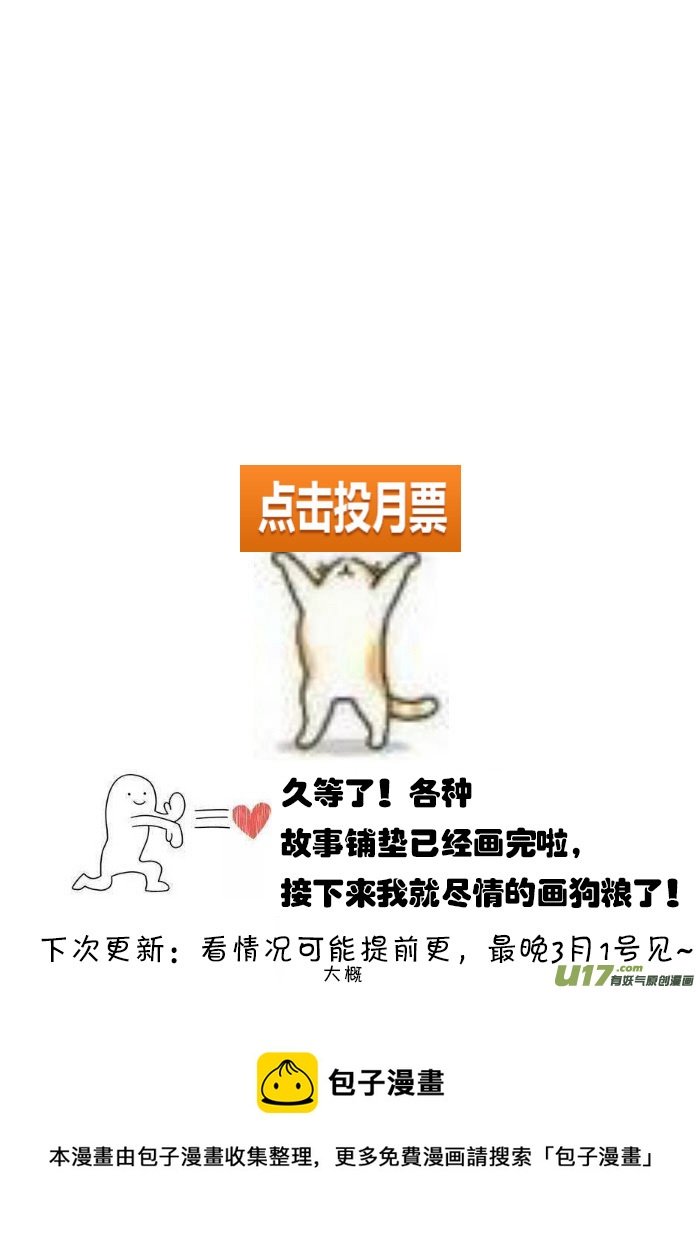 24.离开