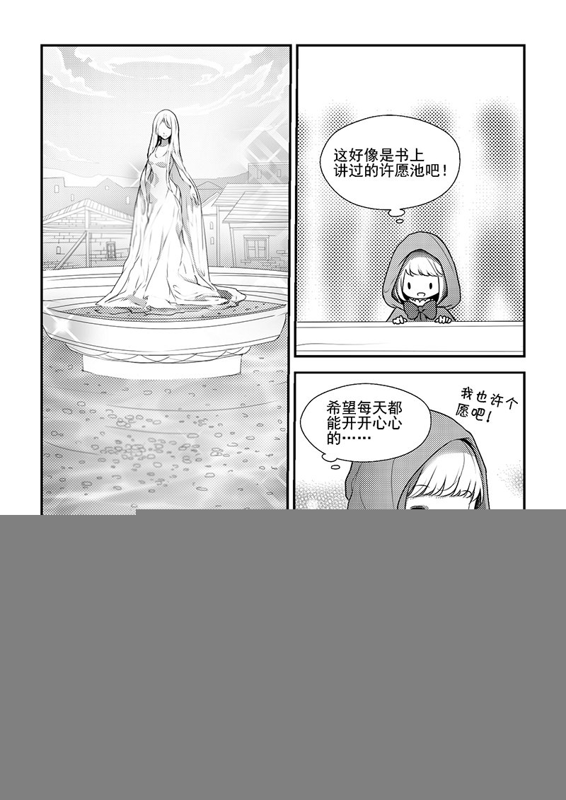 25.许愿