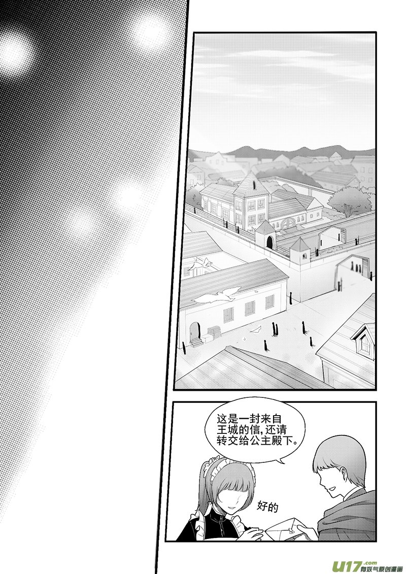 25.许愿