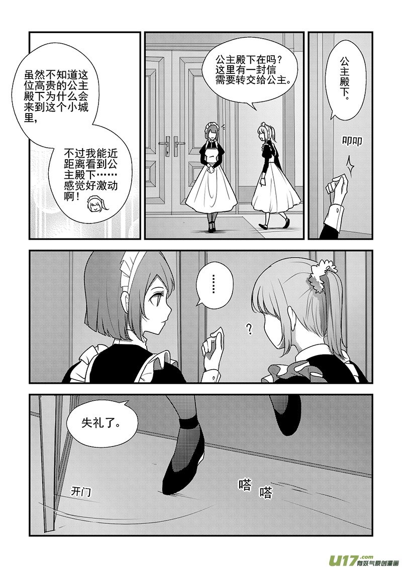 25.许愿