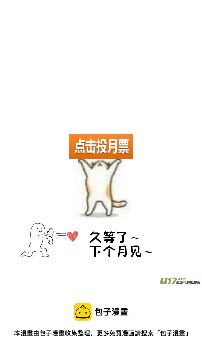 25.许愿