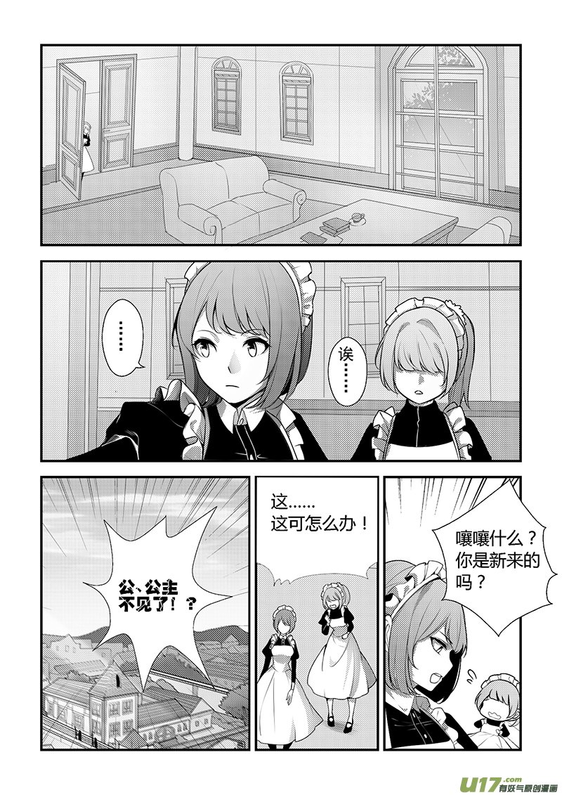 26.新的开始（一）