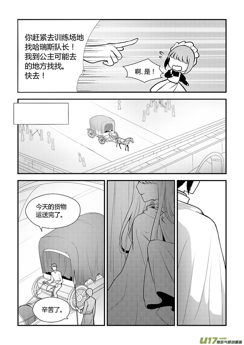 26.新的开始（一）