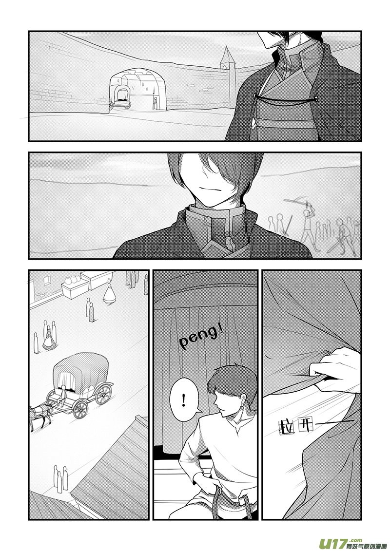 26.新的开始（一）