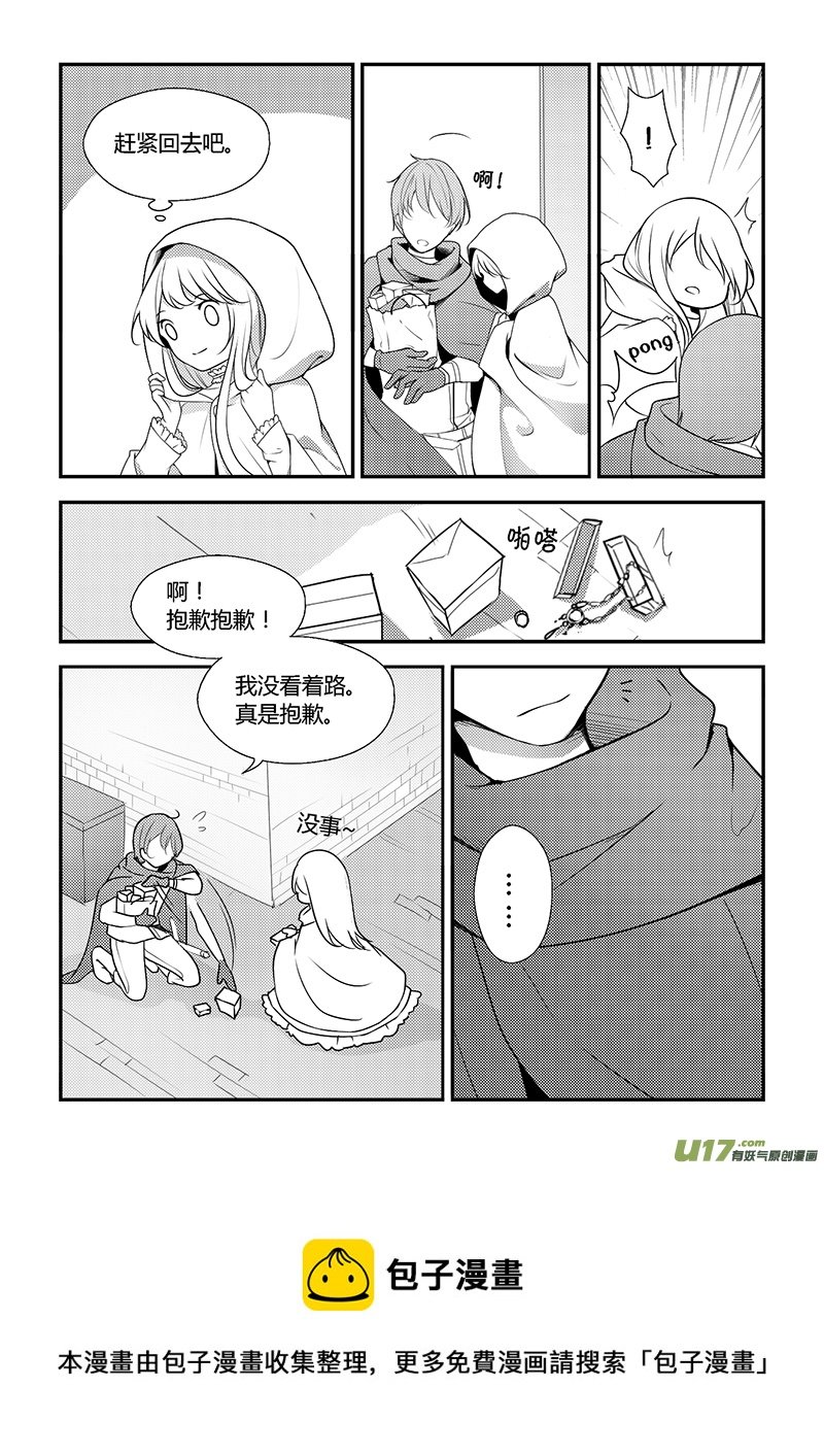 26.新的开始（一）