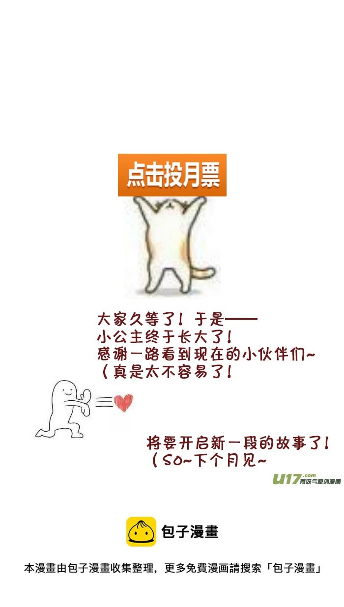 26.新的开始（一）