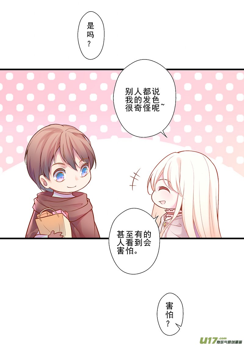 27.新的开始（二）