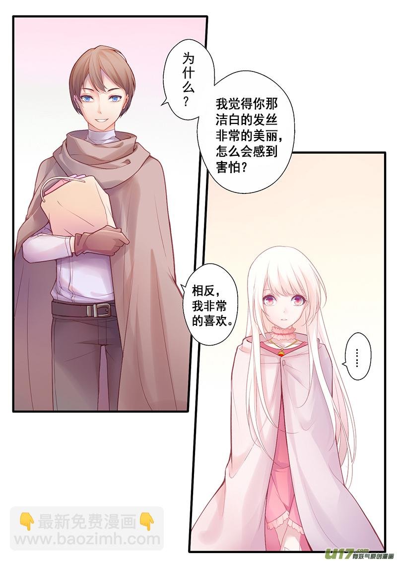 27.新的开始（二）