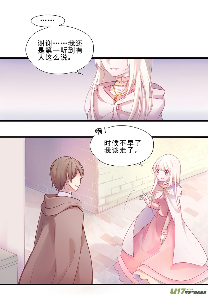 27.新的开始（二）