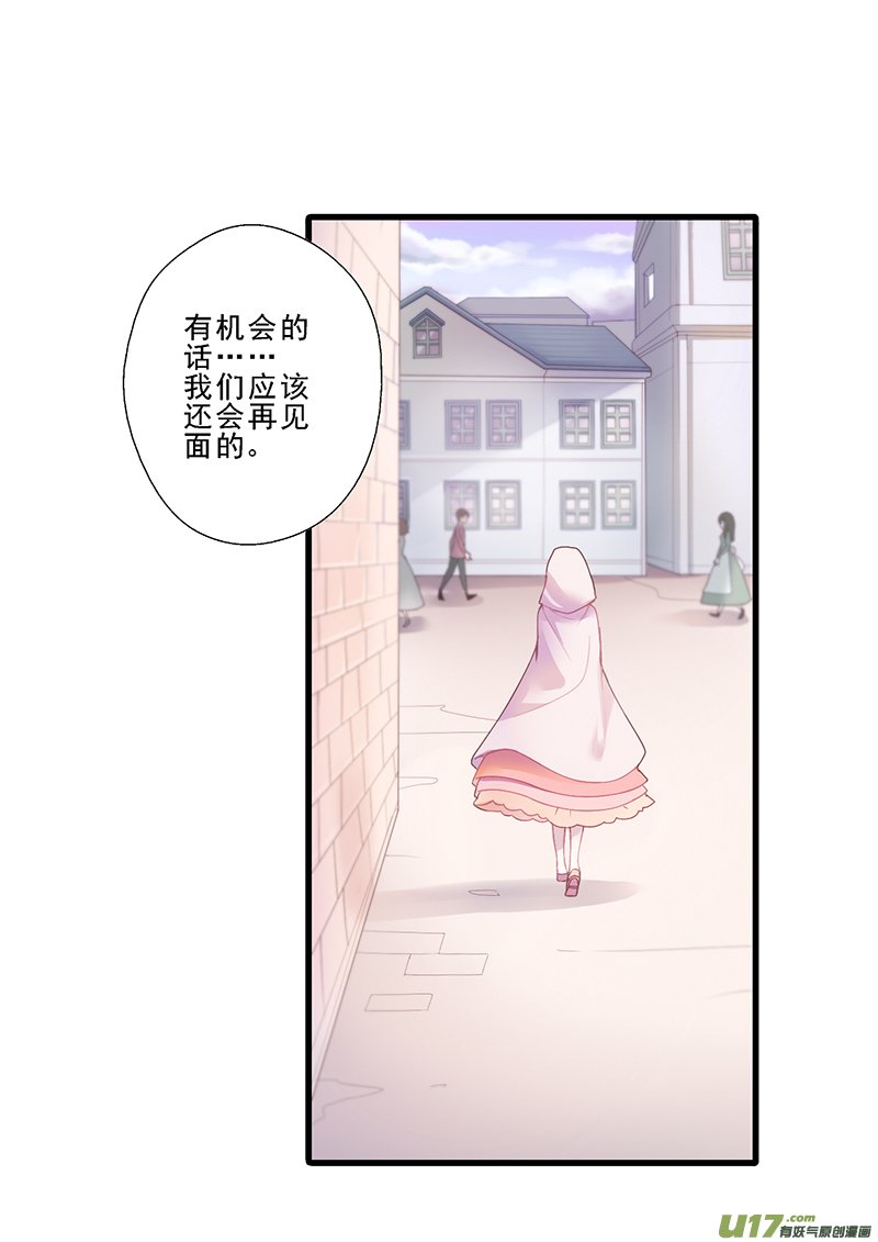 27.新的开始（二）