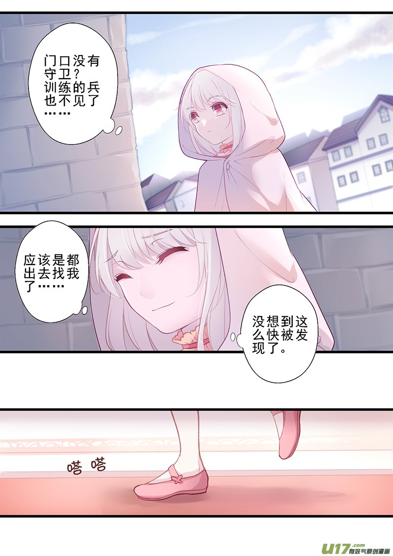 27.新的开始（二）