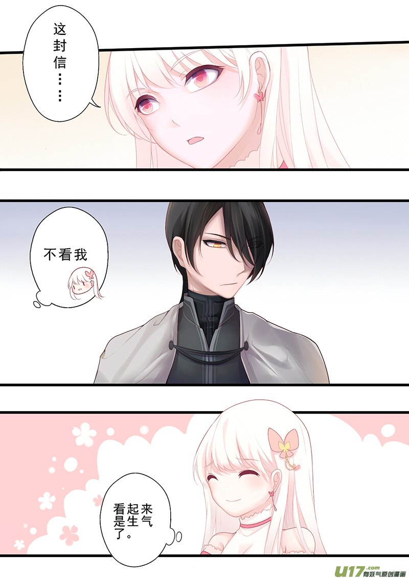 27.新的开始（二）