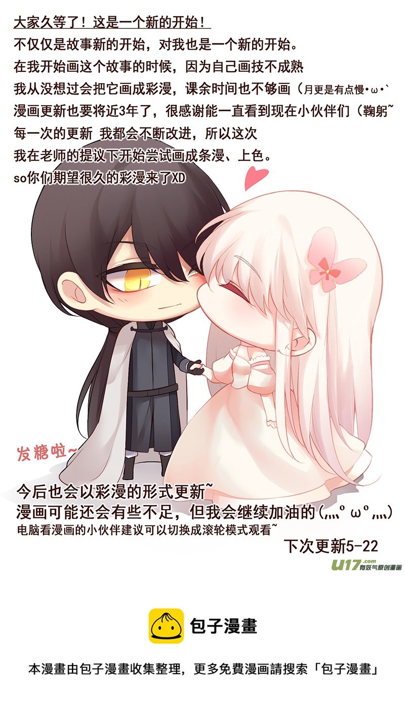 27.新的开始（二）