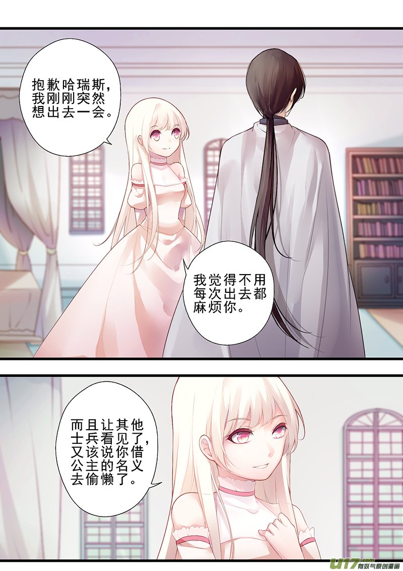 28.新的开始（三）