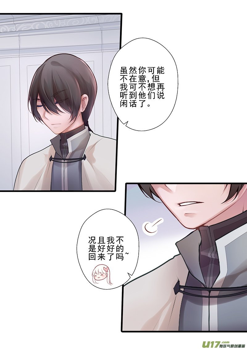 28.新的开始（三）